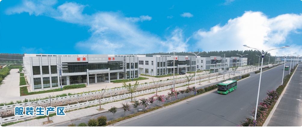 新疆上昵生物科技有限公司